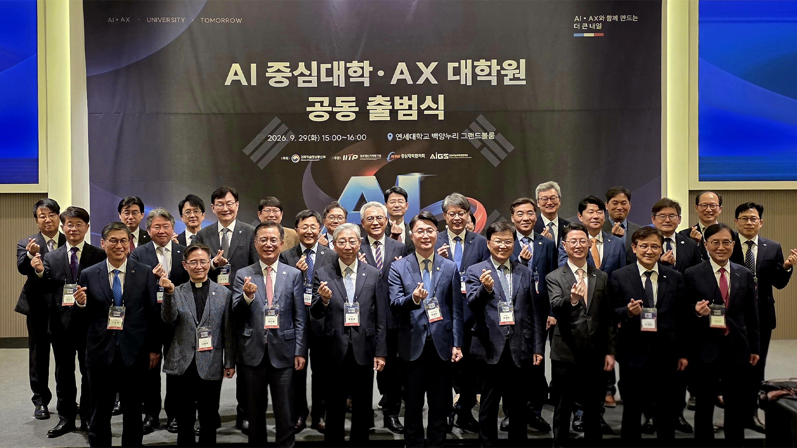 한양대, AI중심대학·AX대학원 동시 선정 …최대 565억 지원