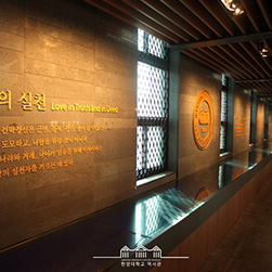 Pictures of History Museum