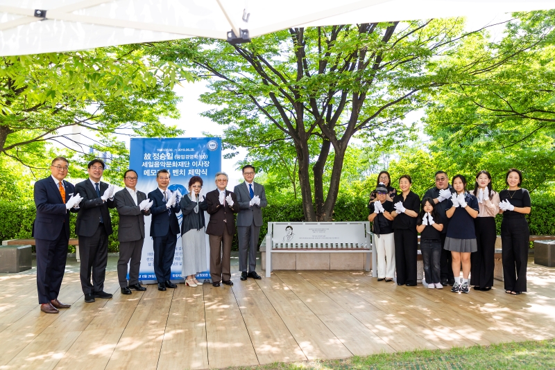 故정승일 이사장 메모리얼 벤치 제막식