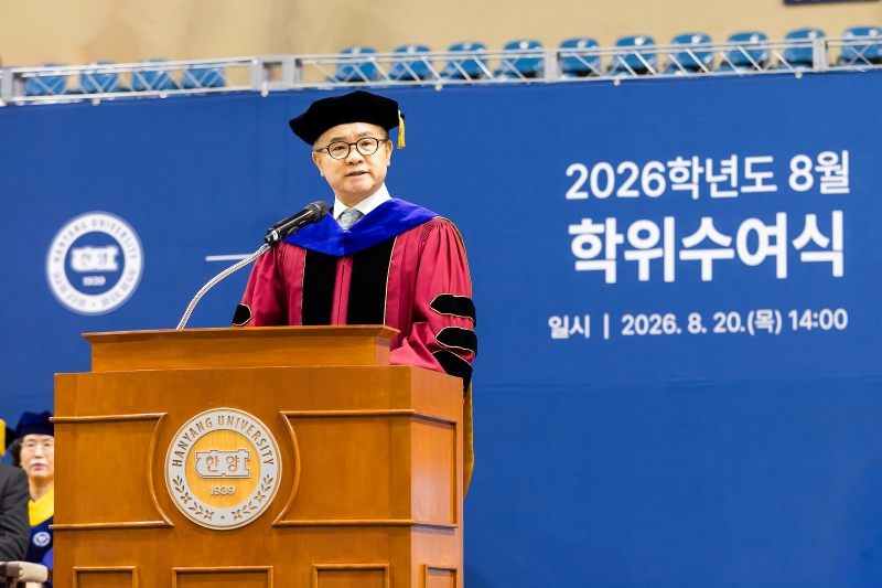 2026년 8월 학위수여식