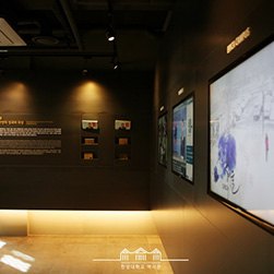 한양대학교 역사관 내부