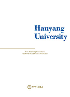 2016 공식 브로슈어