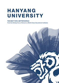 2020 공식 브로슈어