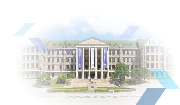 연구하는 대학, 혁신하는 지성