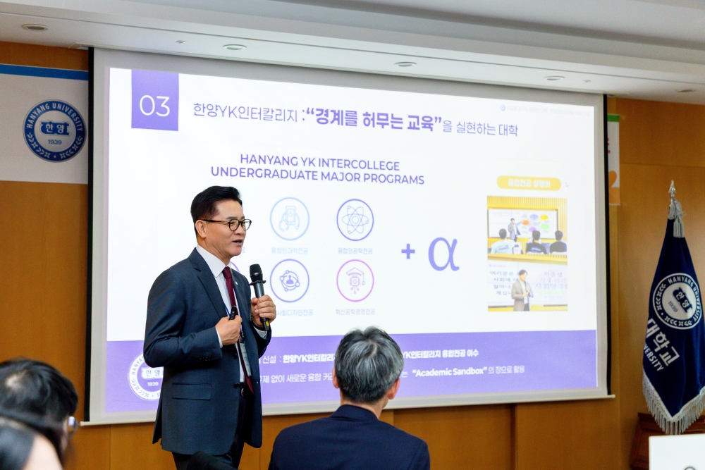 2025년 출입기자 총장 간담회