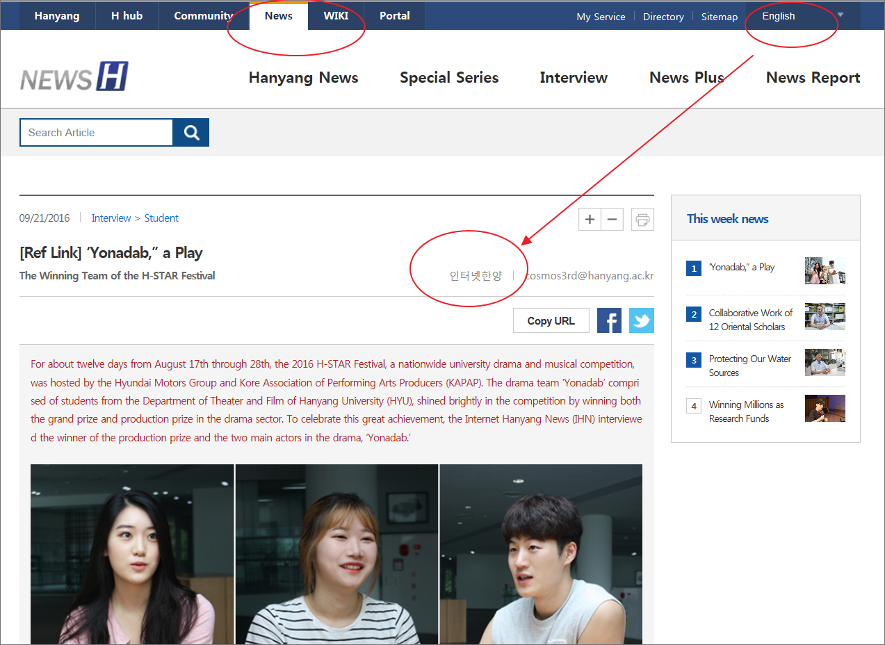 영문/중문 페이지에서 작성자는 '한글' 이름으로 나오는 문제