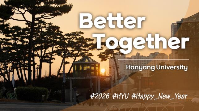 [Brand Film] 더 나은 내일을 위한 시작｜HYU Better Together!!