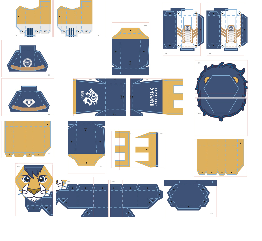 하이리온 페이퍼토이 버전