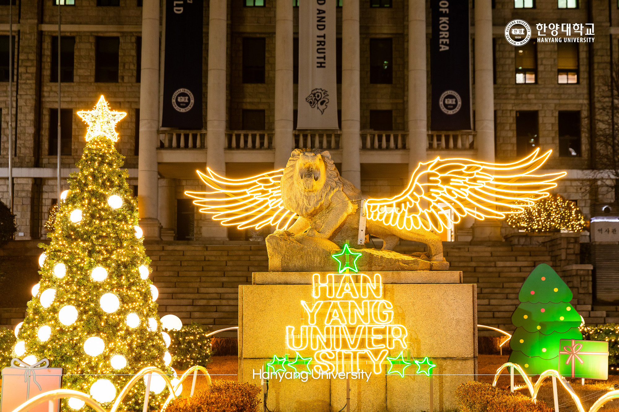 ❤️Merry Christmas & Happy New Year💛