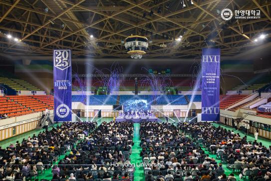 2025 한양국제겨울학교(HIWS) 입학식