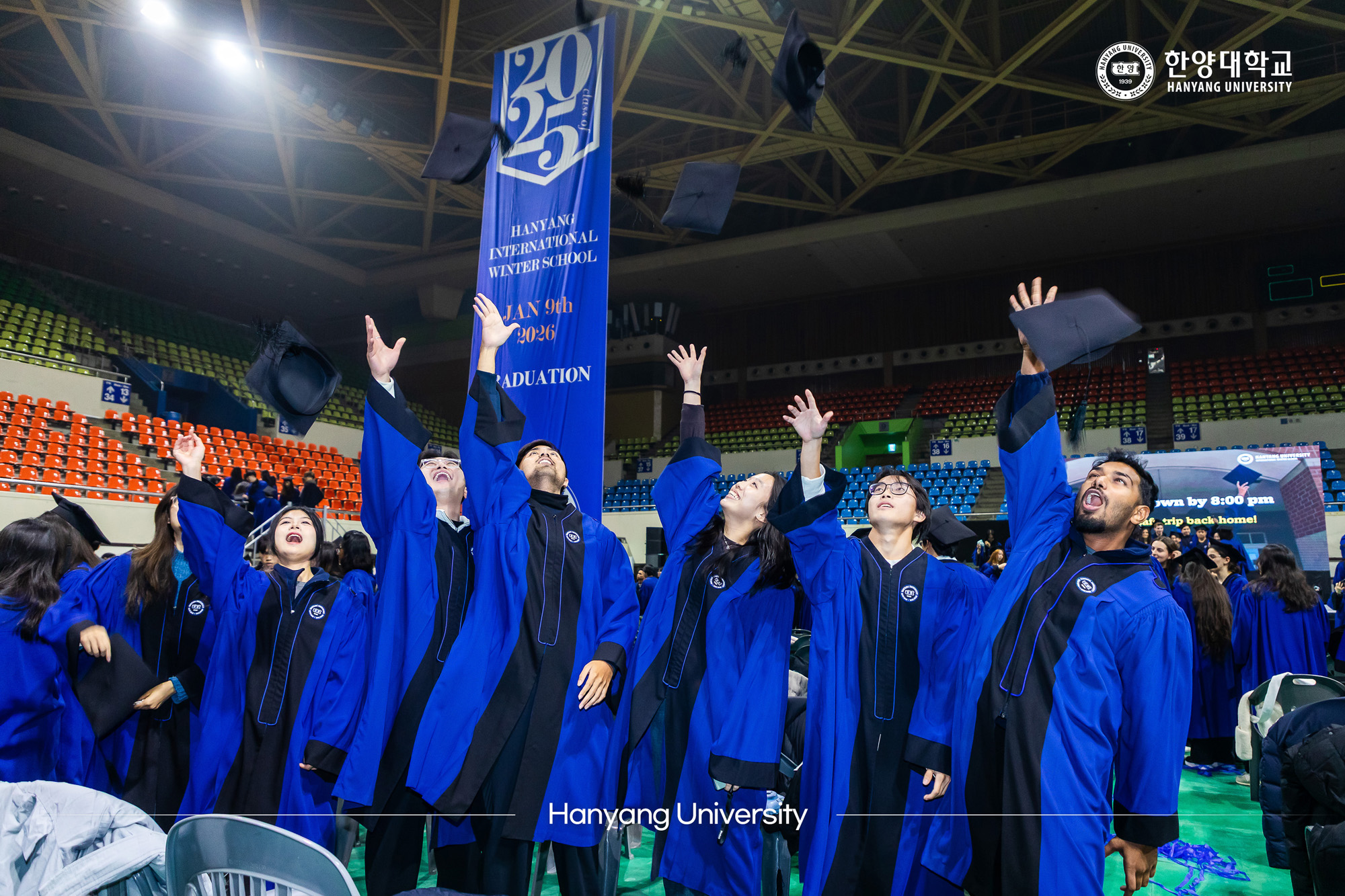 2025 한양국제겨울학교(HIWS) 졸업식