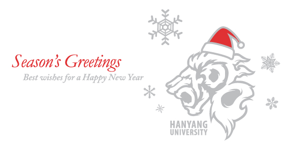 연하장(성탄절, 연말연시)용 대학 상징이미지 (일러스트 파일 첨부)