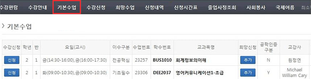 기본수업 이미지