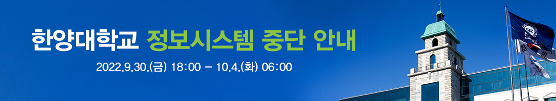 정보시스템 종료